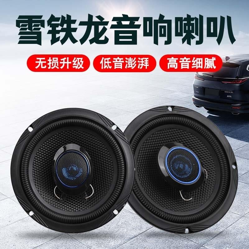雪铁龙世嘉新老爱丽舍c5c4c3xr凯旋汽车前后门扬声器音响喇叭升级
