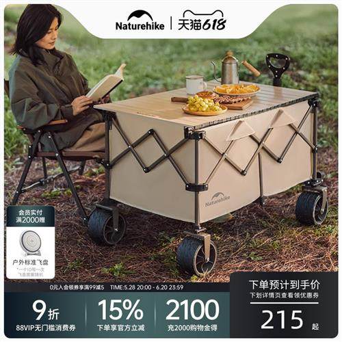 挪客户外聚拢款露营车营地车折叠野营野餐旅行手推车儿童可躺TC02