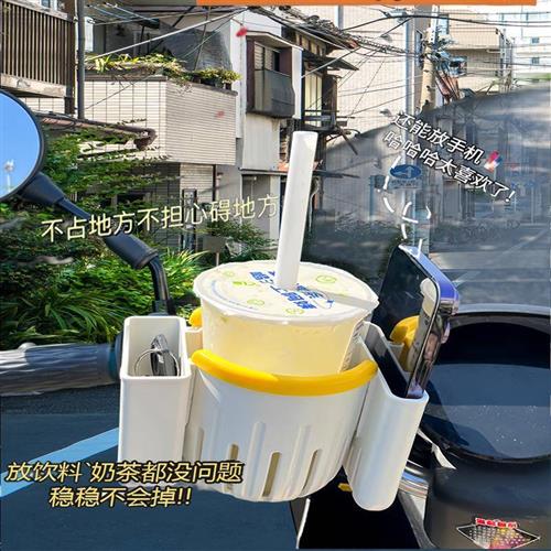 自行车咖啡杯架公路电动车骑行山地车免打孔碳纤维通用大号水杯架