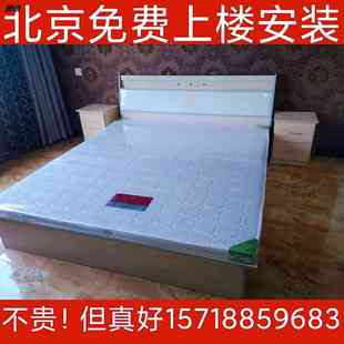 北京1.8米双人床1.5米环保主卧1.2m单人床硬板床储物箱体床经济型