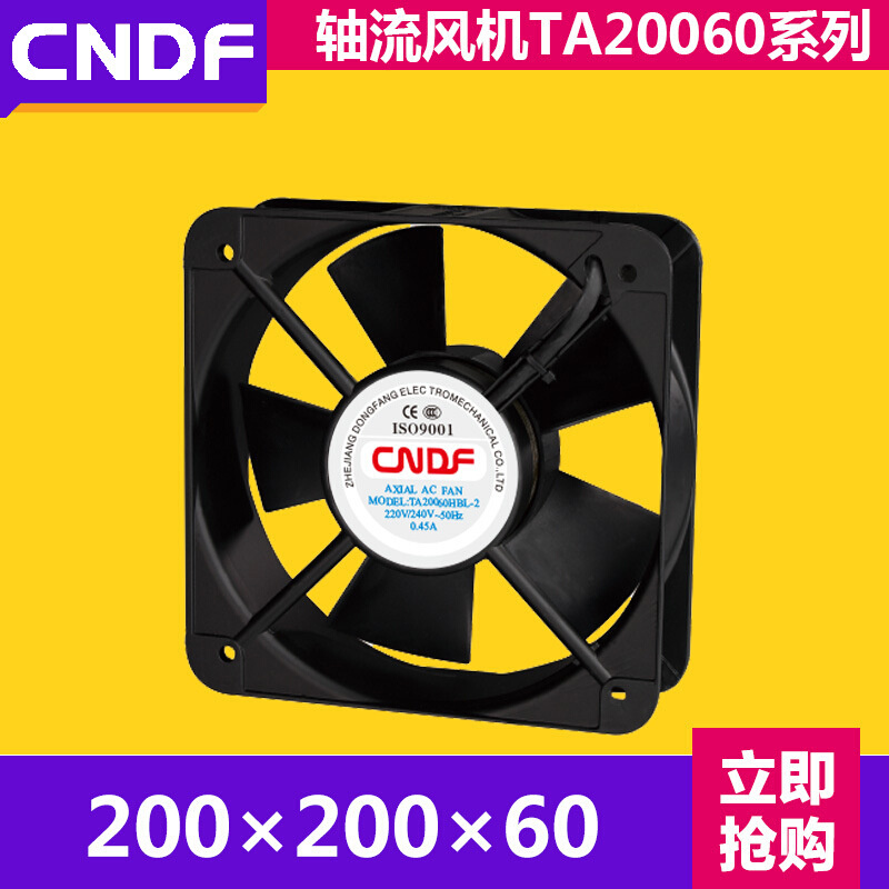 CNDF轴流风扇220V TA20060HBL-2工业风扇双滚珠