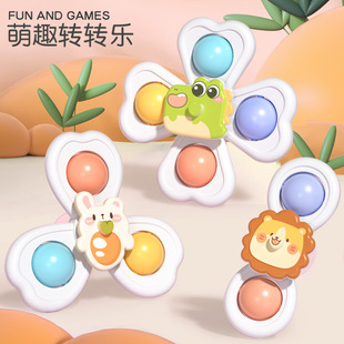 新品 指间陀螺洗澡玩具 萌趣吸盘转转乐 可咬宝宝喂饭餐椅吸盘