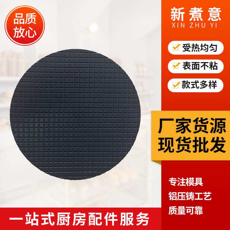 雪糕皮模板蛋卷模具配件塑料锥形模板甜筒蛋筒脆皮定型器冰激凌