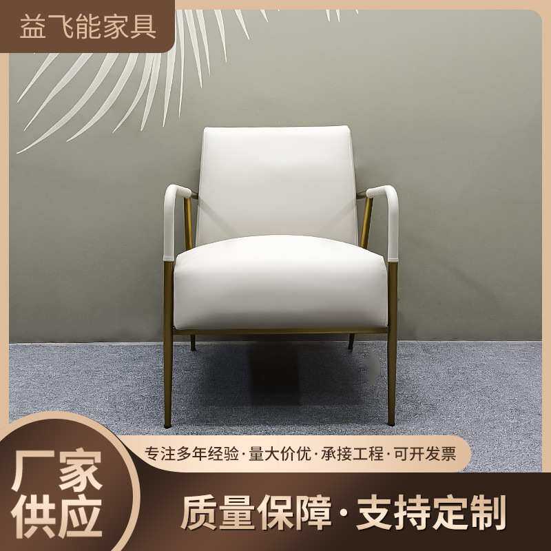 轻奢不锈钢扶手椅棋牌室沙发椅电脑椅久坐舒服椅凳子极简风家用