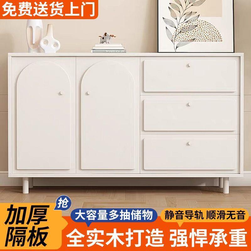 奶油风餐边柜客厅柜多功能橱柜家用收纳柜卧室储物柜靠墙多层斗柜