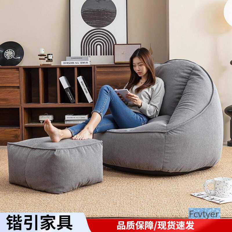 懒人沙发单人可躺可睡卧室小沙发家用阳台客厅看书休闲躺椅窝窝椅