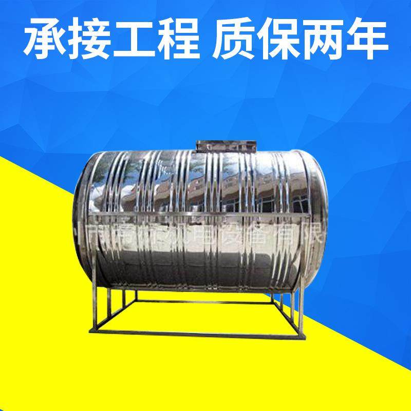 1.5吨卧式不锈钢水塔楼顶专用高压304#不锈钢蓄水塔饮用水箱,金属材料及制品,金属加工件/五金加工件,淘宝优惠券,粉丝福利购,淘宝优惠卷