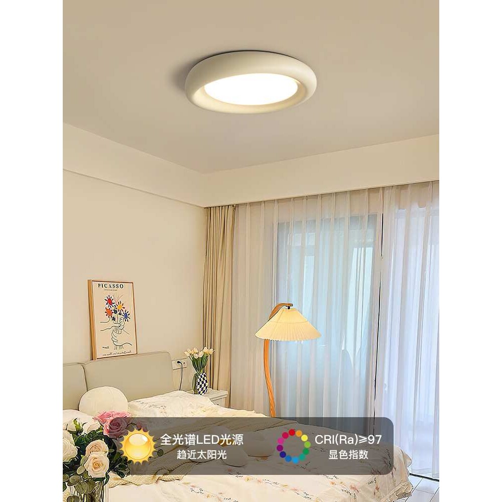 卧室灯2023新款树脂奶油风灯具现代简约儿童房间全光谱主卧吸顶灯