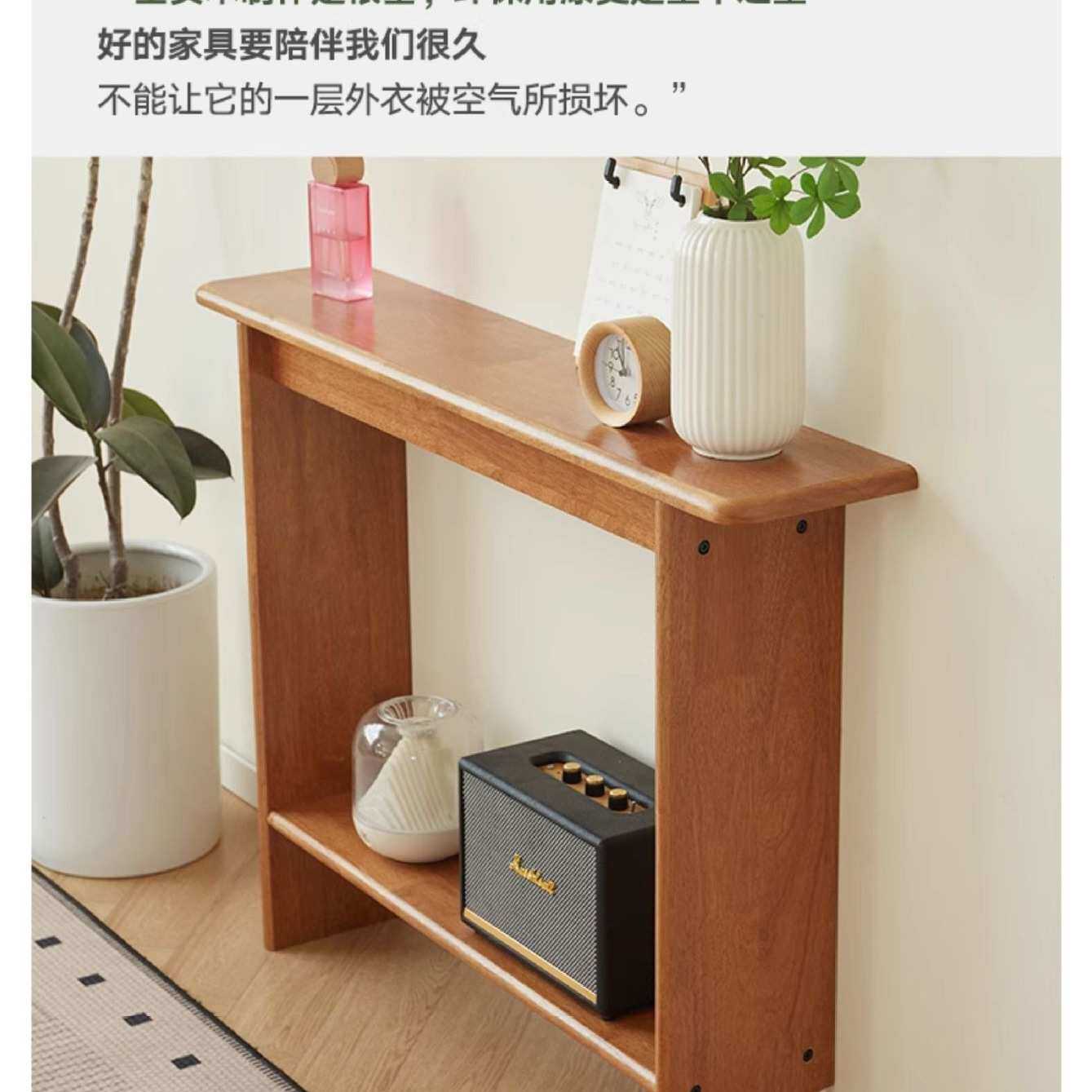 爱木思林实木玄关桌入户长条桌门厅置物架超窄走廊过道靠墙边几