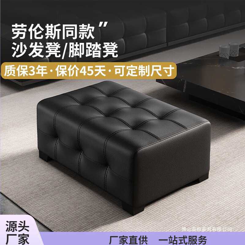 客厅劳伦斯沙发凳长条储物搁脚凳矮凳黑色单人方形沙发贵妃脚踏凳