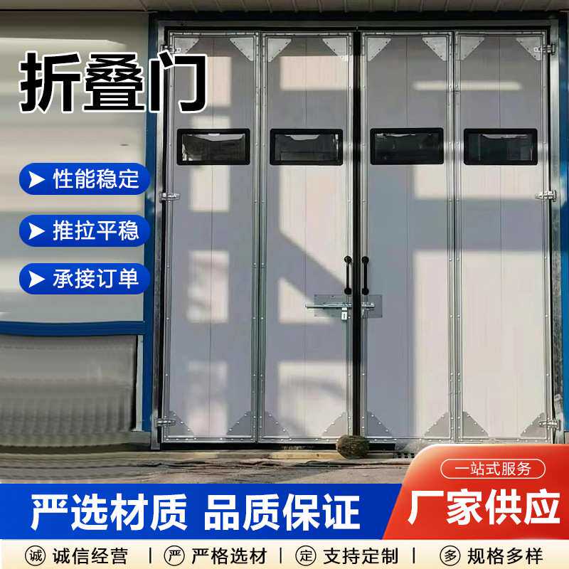 工业折叠门厂房平移推拉门双开门仓库保温门工业折叠门