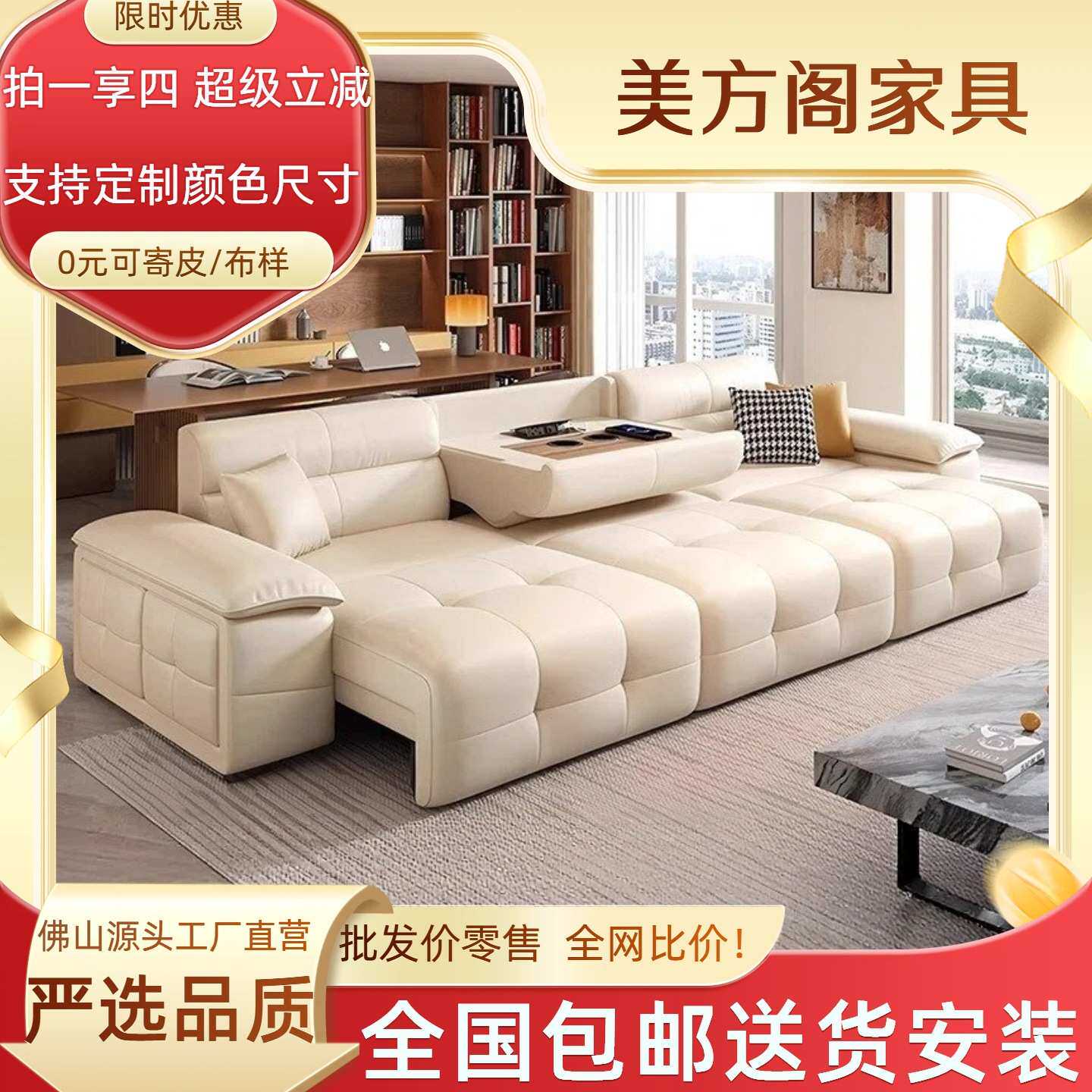 电功能真皮沙发客厅简约可调节伸缩两用直排沙发床