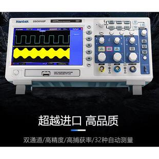 汉泰HantekDSO5072P/5102P/5202P数字示波器70/100/200M双道通