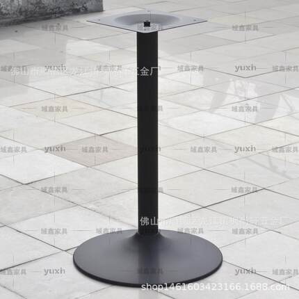 黑色烤漆喇叭盘餐桌台脚吧台脚橱柜脚圆盘金属洽谈接待桌腿TP-11