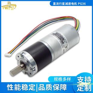 36mm行星齿轮减速电机遥控窗帘无刷直流电机办公设备微型电动机