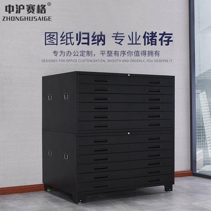 A0A1钢制底图柜工程图纸柜菲林胶片柜0号1号资料柜办公文件柜带锁