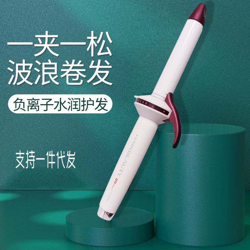 发棒大卷负离子不伤发卷发烫发棒迷小型陶瓷电卷棒内扣刘海