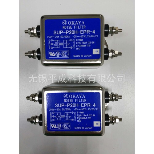 OKAYA岡谷電機噪音滤波器SUP-P20H-EPR-4