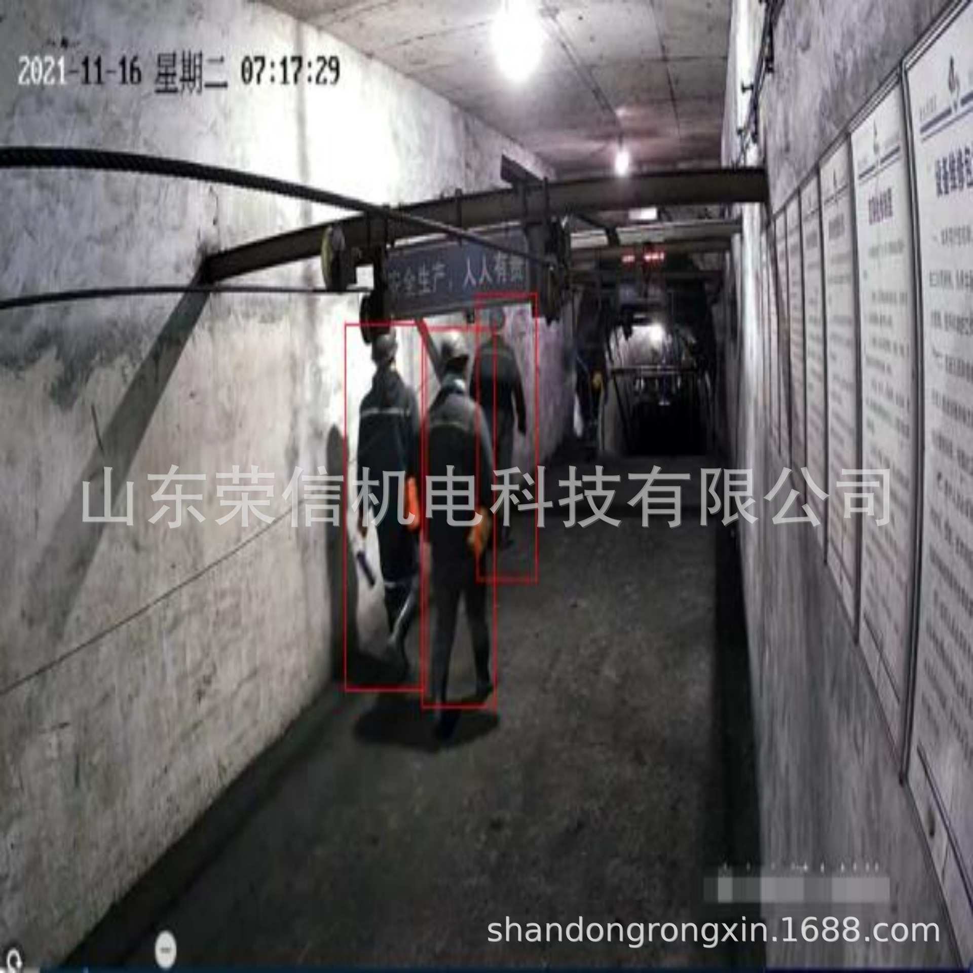 化工园区AI智能视频监控平台 矿山AI智能安全生产成套系统