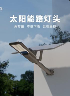 led太阳能路灯户外防水庭院灯新农村市政工程人体感应照明道路灯