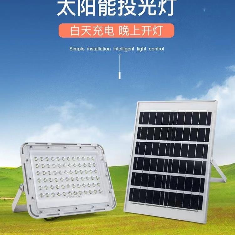 超亮太阳能灯家用户外庭院灯新农村led防水投光灯室内外照明路灯