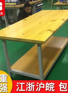 加厚重型钳工实木工作台车间样本双层操作台钳工实木工作台
