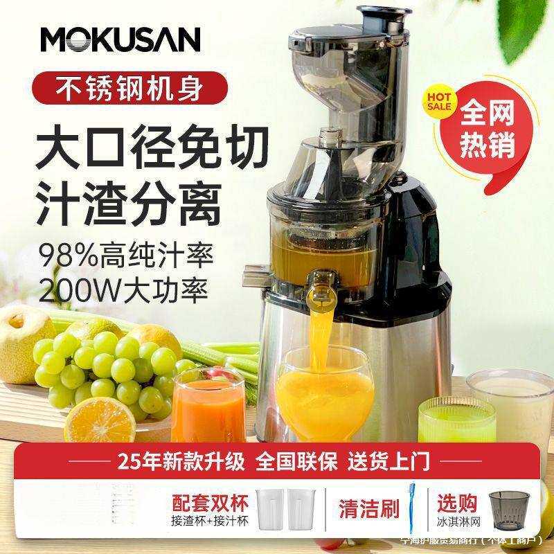 水果榨汁机家用果蔬渣汁分离果汁商用不锈钢大口径原汁机其他圆形