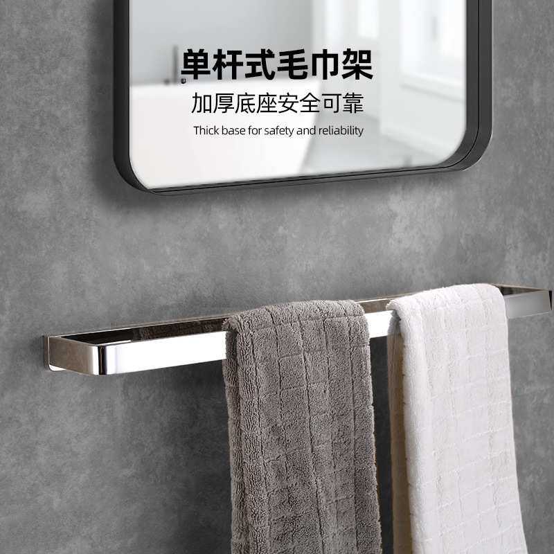 旭特卫生间全铜浴巾架置物架打孔挂毛巾杆毛巾架单杆双杆