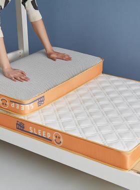 2023新款乳胶记忆棉立体学生床垫软垫宿舍加厚单人学生床双人加大