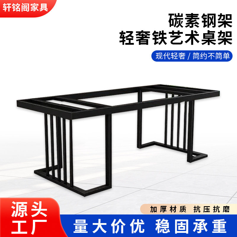 铁艺金属烤漆书桌写字桌腿支架电脑办公桌架吧台支撑脚茶几餐桌脚
