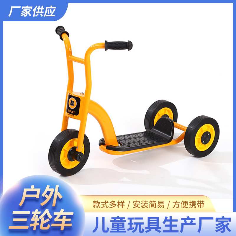 幼教童车儿童代步车 户外幼儿单人脚踏滑板车