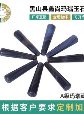 A级玛瑙研磨棒40~320mm玛瑙研钵配套研磨棒杵玛瑙研钵棒