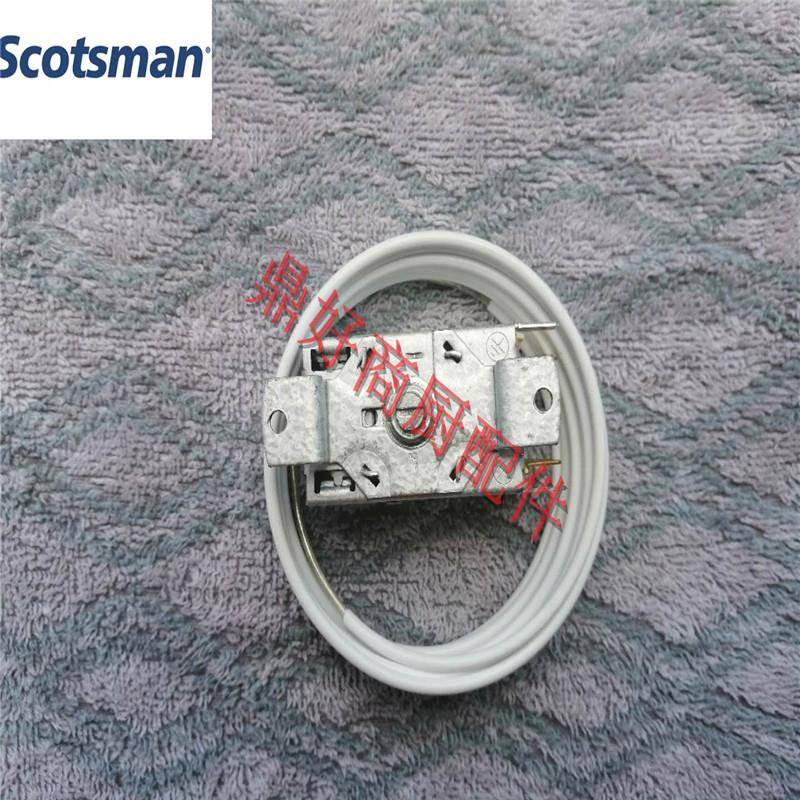 原厂斯科茨曼储冰箱温控SCOTSMAN配件 商用 ICE制冰机 冰满温控器