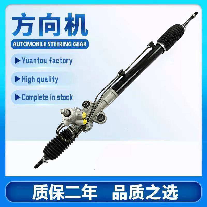 适用现代Starex H-1 转向机57700-1G150 57700-1G151 57700-1G400