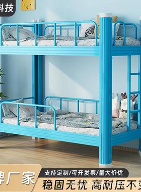午托班幼儿园床午休床高低床上下铺铁床双层床男女孩铁架床儿童床