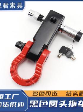 热销两英寸拖车臂套装标准美式8T卸扣多色可选镀铬锁防盗