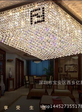 北欧长方形客厅灯水晶灯简约卧室吸顶灯创意餐厅灯饰直销