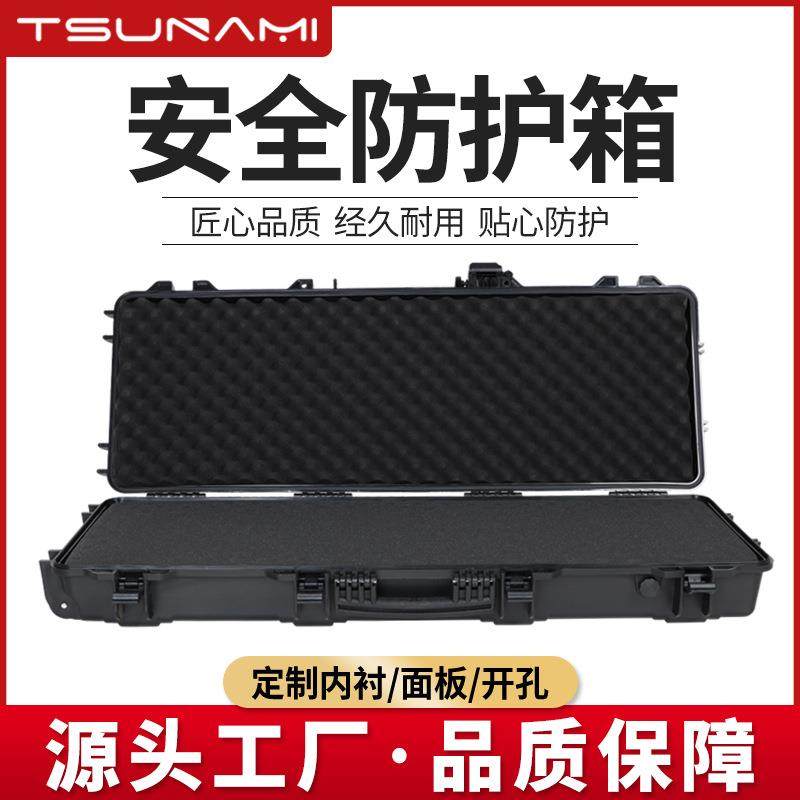 剑火1043513带滑轮拉手长条安全防护箱大型设备器材防震减震包装,金属材料及制品,金属加工件/五金加工件,淘宝优惠券,粉丝福利购,淘宝优惠卷