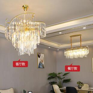 北欧轻奢水晶吊灯客厅大气豪华复式楼螺旋大厅主灯餐厅高级感吊灯