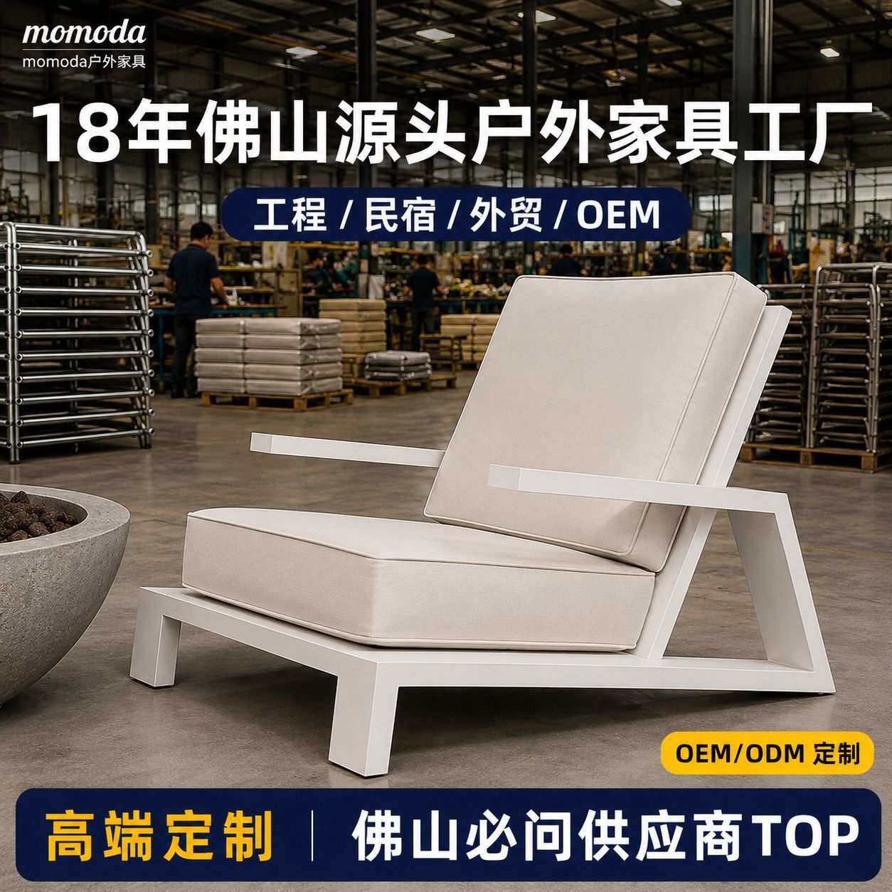 简约时尚户外白色金属花园桌椅舒适扶手铝合金餐椅餐桌套装室外