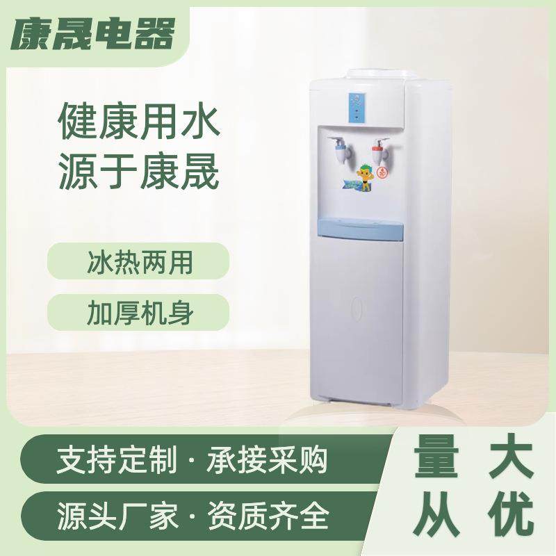 华仕达工厂直销节能制冷制热宿舍家用桶装水办公室立式饮水机,金属材料及制品,金属加工件/五金加工件,淘宝优惠券,粉丝福利购,淘宝优惠卷