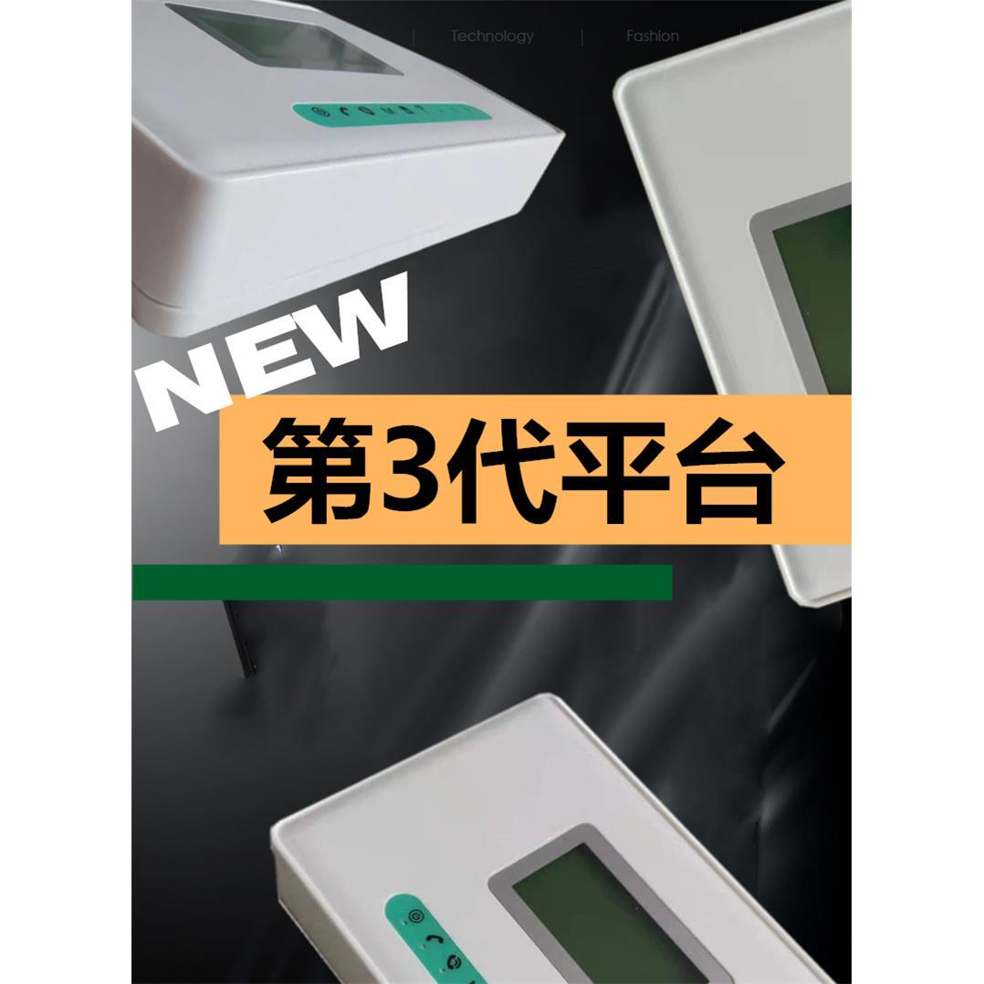 无线转有线平台A390LCD-3G390联通WCDMA有屏平台