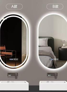 舒家浴室智能镜两头圆跑道形led带灯洗漱台发光镜子挂墙
