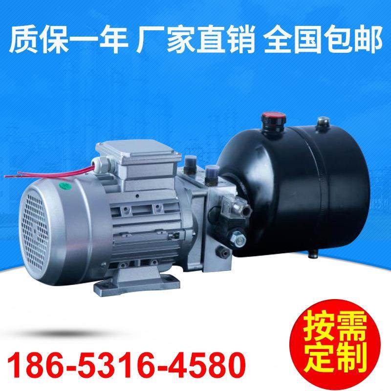 供应登车桥液压系统液压泵站液压动力单元液压站保压型,金属材料及制品,金属加工件/五金加工件,淘宝优惠券,粉丝福利购,淘宝优惠卷