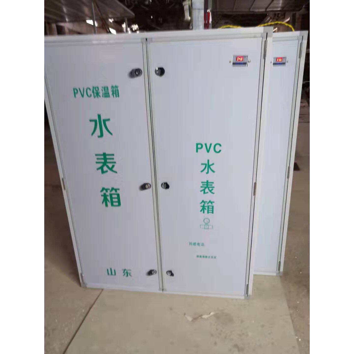 pvc复合树脂塑钢智能非金属防冻保温塑料水表箱(石墨烯加温)