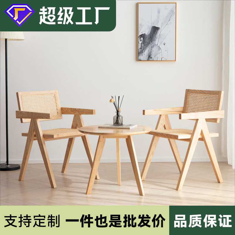 实木椅子原木简约现代椅卧室靠背家用北欧书桌懒人白蜡木餐桌餐椅