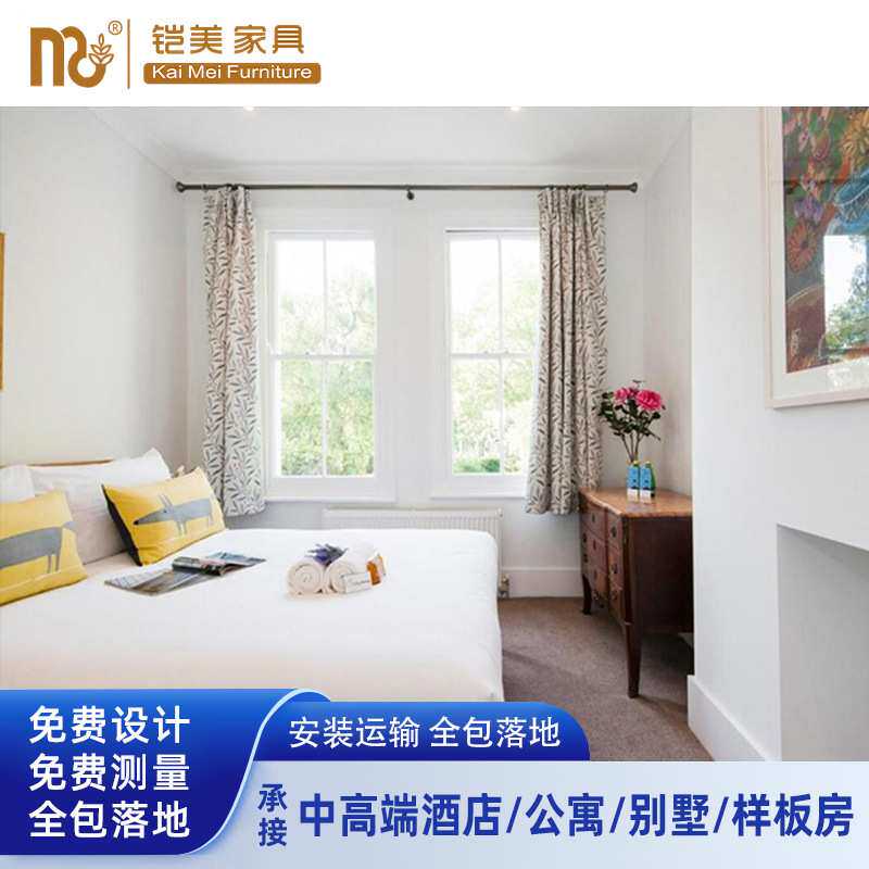 丽亭酒店套房家具现代简约宾馆床民宿客房大床房单间电竞酒店工厂