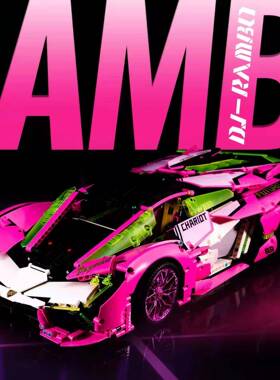 K盒子10246赛博朋克三千年兰博大牛改装拼装积木玩具成人高难度