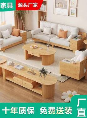 日式实木储物沙发小户型客厅原木奶油风可拆洗云朵布艺木沙发组合