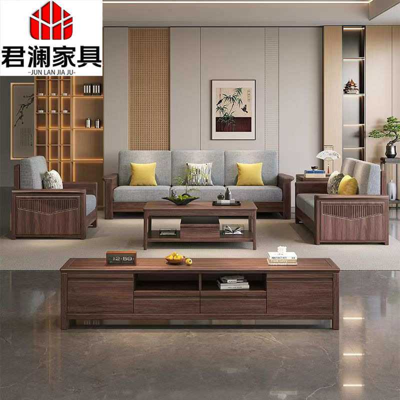 南美黑胡桃木沙发家用客厅现代简约全实木沙发小户型转角沙发组合